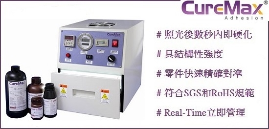 drawer type uv curing system